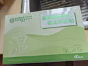 内廷上用老北京吴茱萸肉桂足贴艾灸艾草贴祛湿排毒排体内湿寒艾减肥足底贴 实拍图