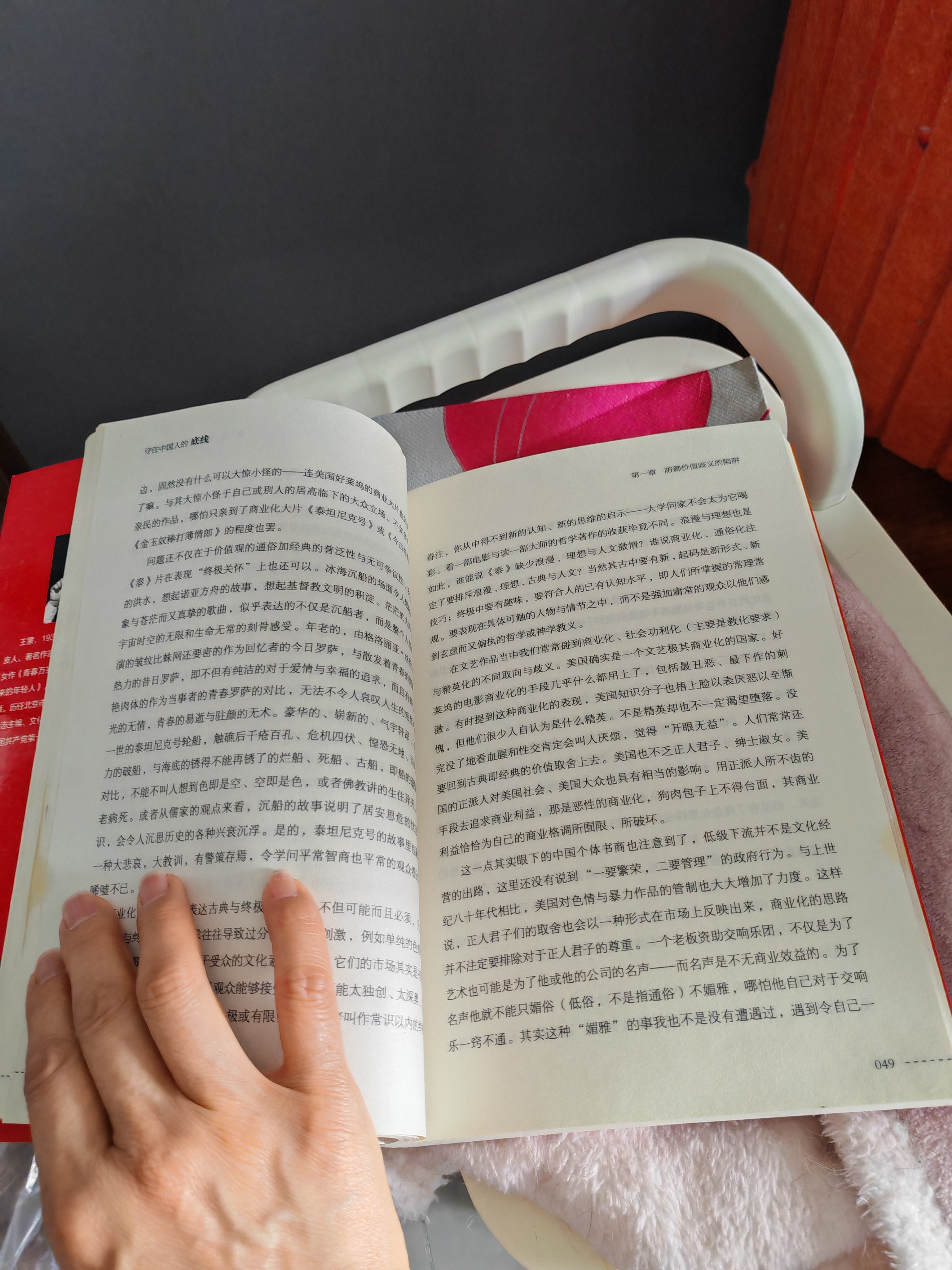 全本新注聊斋志异（全4册 中国古典小说藏本精装插图本）（罗刹海市促织聂小倩等经典全收录，原著无删减注释详尽）九年级上学生语文阅读人民文学出版社 小说 实拍图