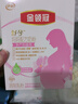 伊利金领冠妈妈粉孕产妇奶粉准妈妈配方牛奶粉金领冠舒孕奶粉 25g*16小条（一盒） 实拍图