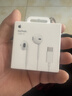 Apple/苹果 EarPods USB-C有线耳机 type-c有线耳机  iPhone 17有线耳机笔记本耳机游戏音乐 实拍图