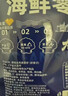 渔大叔 即食母皮皮虾肉带籽虾爬子约18只高蛋白高钙富含硒休闲零食169g 实拍图