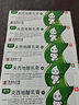 【香港制造】奥络夫西地酸乳膏2%*10g/盒 5盒装 澳美制药 实拍图