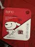 banq&JOY联名款 128GB TF（MicroSD）存储卡U3 C10 A1 V30 4K 高速款行车记录仪&监控摄像头手机内存卡 实拍图