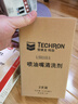 雪佛龙喷油嘴清洗剂汽车养护品免拆发动机油路喷油嘴清洗剂改善尾气超标 实拍图