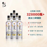 牛栏山 二锅头 特10 特牛 清香型 白酒 纯粮固态 52度 700ml*6瓶 整箱装 实拍图