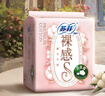 苏菲【王楚然同款】裸感S贵族棉纯棉日用卫生巾25cm12片低敏京东自营 实拍图