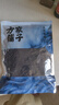 方家铺子头茬紫菜50g 头水幼嫩紫菜无沙免撕紫菜虾皮蛋花汤 实拍图
