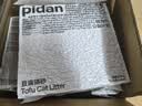 pidan猫砂 纯豆腐猫砂2.4kg*4包强力吸臭不易带出 可冲厕所非膨润土砂 实拍图
