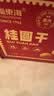 福东海7A大果桂圆干礼盒1kg 零食干果送长辈补品龙眼肉即食煲汤气血端午 实拍图