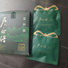 卢正浩绿茶老茶蓬龙井茶叶特级6g2026新茶上市明前老茶树春茶品鉴 实拍图