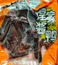 煌上煌乐鲜装酱鸭整只肉类零食香辣酱鸭鸭脖鸭掌熟食小吃酱板鸭江西特产 【香辣】煌家酱鸭280g/乐鲜10天短保/优质麻鸭原料 实拍图