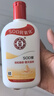 大宝SOD蜜200ml*3乳液面霜男女士润肤补水保湿霜男女士护肤品身体乳 实拍图