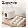 美的（Midea） 电饭煲 家用电饭锅智能预约多功能微压 可煮小米粥迷你小型1-2-3-4人煮饭锅电煮锅易清洗小巧机身 【节能版】 白色 FB30M161 3L 实拍图