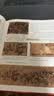 看国画 一定要知道的100幅中国传世名画 传统文化通识精装读本 实拍图