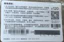萤石（EZVIZ）7天云存储充值卡（年套餐） 实拍图