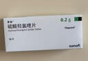 【原研进口】赛能 硫酸羟氯喹片 0.2g*10片/盒 实拍图
