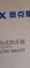 奥克斯(AUX)电热水龙头卫浴面盆冷热两用智能数显速热快热厨房宝即热式电热水器下进水WT1X3机身不锈钢 实拍图