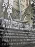 现货【外图港版漫画】壬生义士传 1 首回夜光封面及附送精美收藏卡一张 / 永安巧 玉皇朝 实拍图