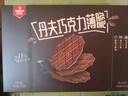 丹夫巧克力薄脆华夫饼176g共16片纯脂黑巧克力脆饼干茶健康早餐零食 实拍图