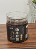 云山半油牛肝菌260g云南特产菌菇酱下饭菜酱咸菜 实拍图