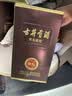 古井贡酒 献礼 浓香型白酒 45度 500ml*2瓶 双瓶装 实拍图