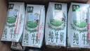蒙牛特仑苏有机纯牛奶250mL*12盒 品质奶源 送礼盒装端午礼盒 实拍图