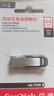 闪迪（SanDisk）64GB U盘 CZ73 安全加密 数据恢复 学习电脑办公投标 小巧便携 车载 大容量金属优盘 实拍图
