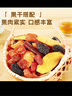 华味亨多口味缤纷蜜果500g一包梅子混合蜜饯果干话梅企业礼包团购零食 实拍图