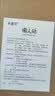 川井弘岩减肥肚脐贴7天30斤药瘦肚子燃脂大肚子强效快速效果最好的进口药 减肥神器1盒【日本进口速效款】今减砭贴减肥祛湿贴 【不节食不反弹】男女减小腹瘦腰腿肚 实拍图