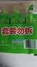 立白青柠洗洁精大瓶1kg*3瓶食品用维E精华去重油不伤手餐具果蔬适用 实拍图
