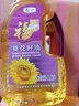 福临门压榨一级 葵花籽油1.8L 食用油 充氮保鲜 中粮出品 实拍图