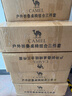 骆驼（CAMEL）户外折叠桌碳钢野餐桌子露营桌装备蛋卷桌套装野外野营桌椅 3009 实拍图