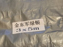 源兴（YUANXING）绿银篷布加厚防水布货车防雨布篷布遮阳遮雨防晒油布塑料布 3*5米 实拍图