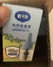 戴·可·思定时款电热蚊香液1器+4液 4挡智能定时小夜灯款驱蚊液套装无香型  实拍图