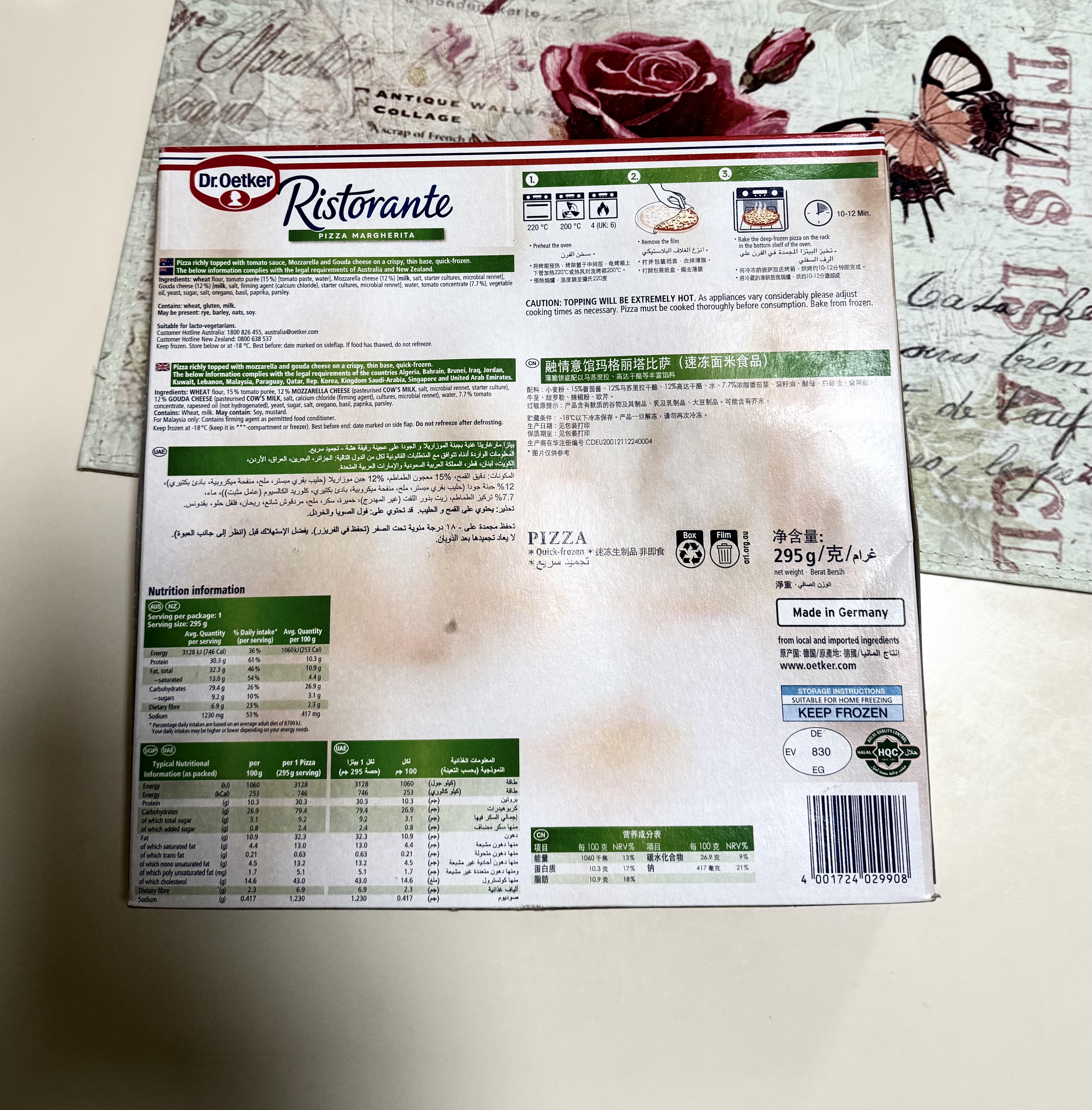 欧特家博士（DR. OETKER）披萨意式比萨半成品披萨饼烘焙295g融情玛格丽塔春节也送货 实拍图