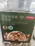 京东京造XPLUS会员联名款 每日混合纯坚果1.36kg缤享版罐装开心果核桃腰果 实拍图
