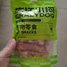 贝蒂宠物零食狗狗磨牙棒洁齿肉干成幼犬钙奶棒训狗泰迪金毛大中小型犬 鸭胸肉（净重340g） 实拍图