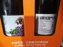 派瑞蒂PATRITTI无醇葡萄酒无酒精起泡酒香槟瓶型0度气泡葡萄汁 双支礼盒 实拍图