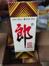 郎酒 郎牌郎酒 酱香型白酒 53度 500mL*4瓶 四瓶装 618囤货 实拍图