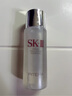 SK-IIsk2神仙水精华液体验装30ml精华水补水保湿修护保湿skii 实拍图