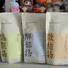 真不二泡脚药包温胆汤40ml*10包泡脚包速溶泡脚液养生安神理气足浴包 实拍图