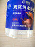 宠翰鱼盐鱼缸清洁盐观赏鱼水族盐海盐净化水质养鱼用品2斤 实拍图