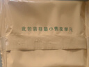 七鲜 榛子花生酱薄脆夹心饼干258g 实拍图
