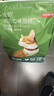 京东京造猫粮鸡肉味全价成猫粮10kg三文鱼肉营养美毛长肉质检流浪救助 实拍图