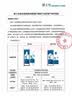 博士伦润明清透隐形眼镜水护理液120mlx3瓶 隐形眼镜护理液 实拍图
