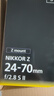 尼康（Nikon）Z 24-70mm f/2.8 S II 全画幅微单镜头 大三元二代 全新内变焦 实拍图