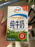 伊利【新鲜日期】纯牛奶250ml*24盒 优质乳蛋白早餐奶 端午礼盒 3月产 实拍图