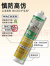 瓦克（WACKER）SN防霉玻璃胶厨卫中性水槽马桶防水密封胶封边美容胶瓷白 实拍图