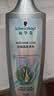 施华蔻（Schwarzkopf）防脱固发洗发露400ml  控油防脱发 固发防断发掉发女士新老包装 实拍图