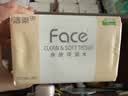 洁柔抽纸 粉Face3层120抽*24包  卫生纸 可湿水 原生木浆面巾纸 整箱 实拍图